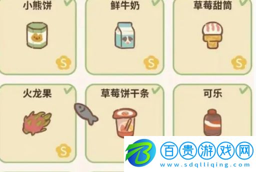 動物餐廳外賣怎么減少差評