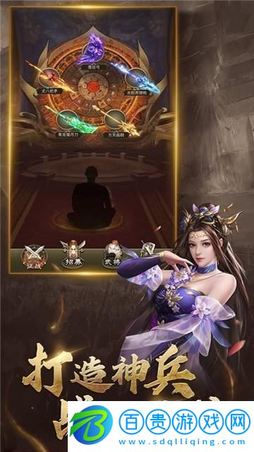 放置三國紅包版最新正版這笑話鬧得有點大！