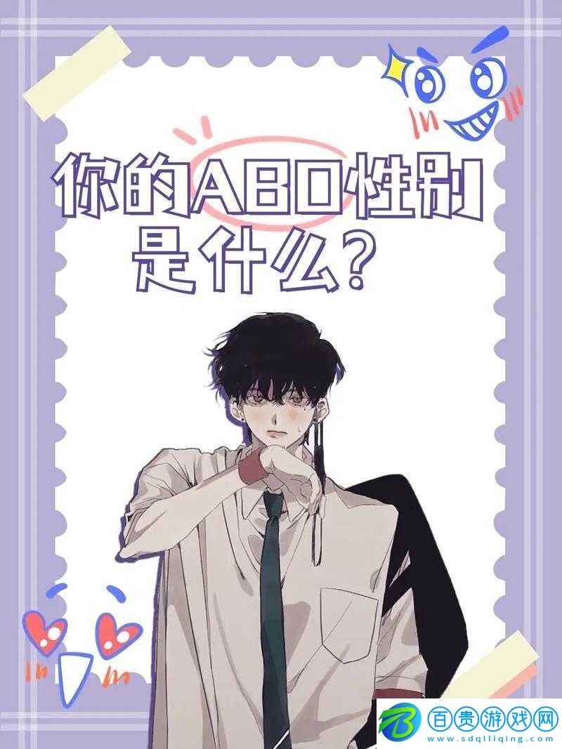 幾個-alpha-共享-beta：一種特殊關系