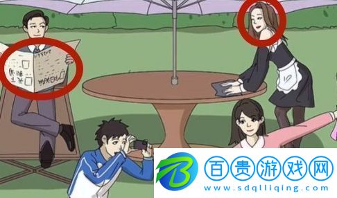 腦洞茬里王善惡有報怎么過