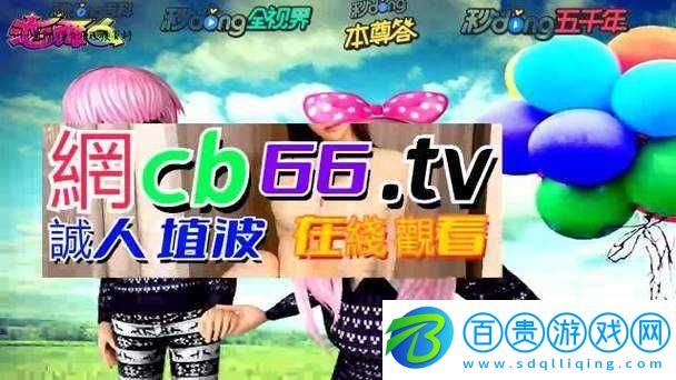 混亂小鎮售票員用-B-檢票引發的故事