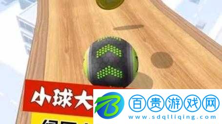 抖動兩個大球球：趣味挑戰(zhàn)