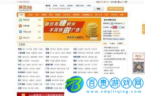 免費(fèi)站在線播放人數(shù)是實(shí)時嗎：深度解析