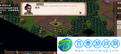 煙雨江湖拘魂閣進入方法是什么