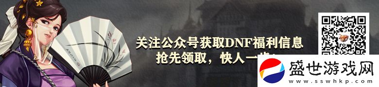 DNF體驗服更新內容一覽這幾個改動要注意