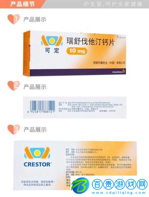 彩虹男孩-2023-鈣片：功效與作用介紹