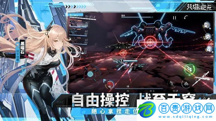 艾塔紀(jì)元刃影同步者一覽：揭開(kāi)每位同步者背后的故事與能力