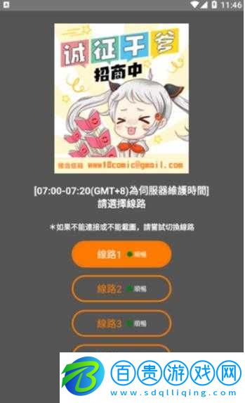 JMCOMICRON-網(wǎng)頁版鏈接：相關(guān)內(nèi)容介紹