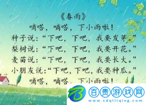 填得很滿是什么感覺-春雨回答