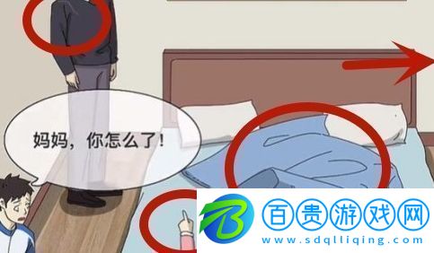 腦洞茬里王善惡有報怎么過