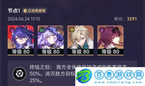 崩壞：星穹鐵道末日幻影平民過關技巧解析