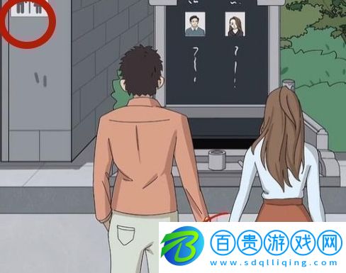 腦洞茬里王善惡有報怎么過