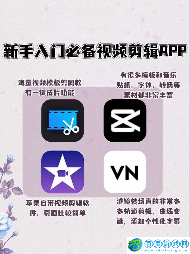 成品短視頻app有哪些