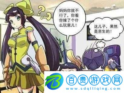 孫尚香蹲下給劉禪輔導功課：溫馨教學時刻