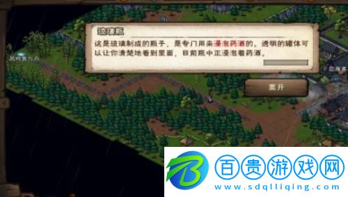 煙雨江湖拘魂閣進入方法是什么