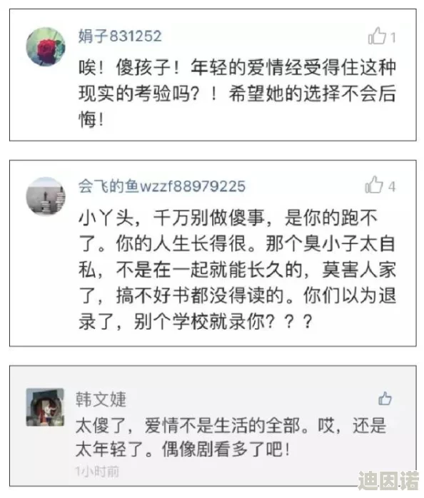 九幺免費版安裝無風險