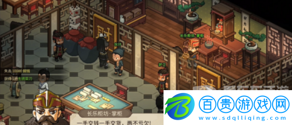 大俠立志傳庖春秋如何入隊(duì) 大俠立志傳庖春秋入隊(duì)攻略