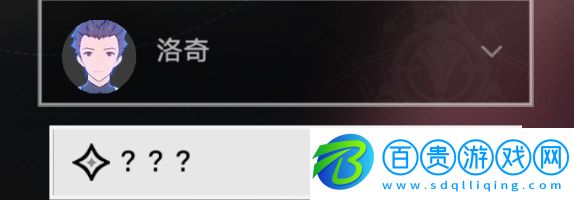 崩壞星穹鐵道成就鉆石與鐵銹解鎖