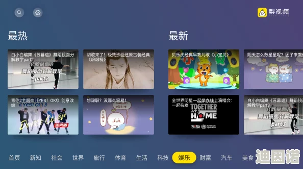 國產精品福利資源在線