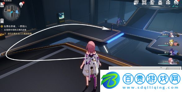 崩壞星穹鐵道成就鉆石與鐵銹解鎖