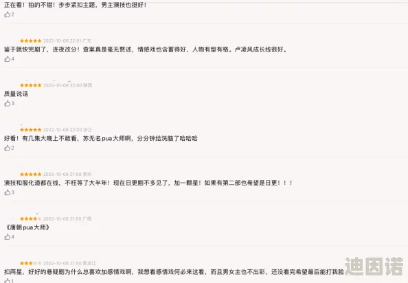 國產精品福利資源在線