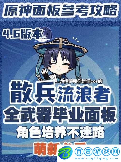 御龍戰(zhàn)仙：萌新升級攻略匯總-快速成長不迷路