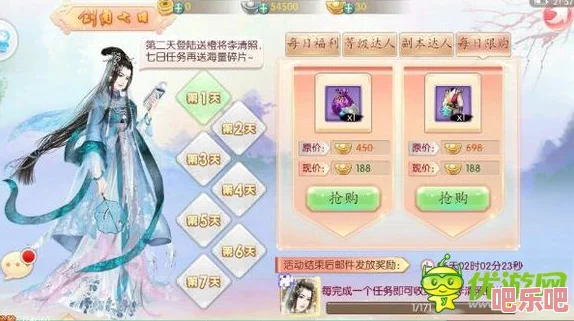 京門風(fēng)月手游全面攻略：魚符高效獲得方法與技巧指南