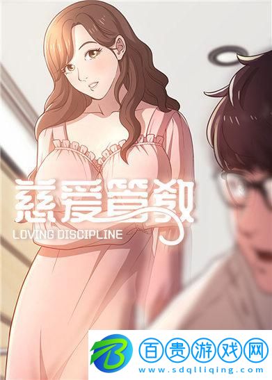 羞羞漫畫在線版免費版網頁入口