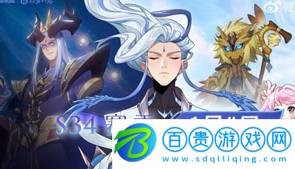 王者榮耀云中君重做什么時候上線