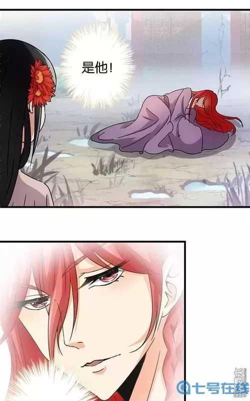 王爺你好賤動漫完整免費觀看