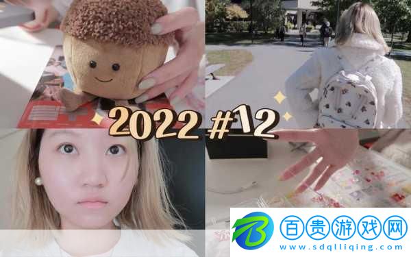 泰拉瑞亞紅寶石橡子