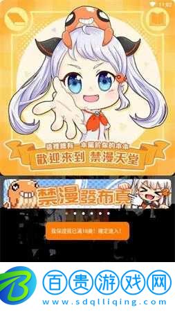 在線天堂新版最新版下載