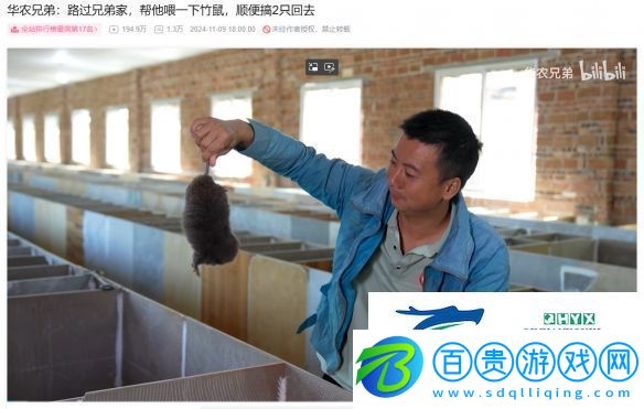 怎么四年過(guò)去了