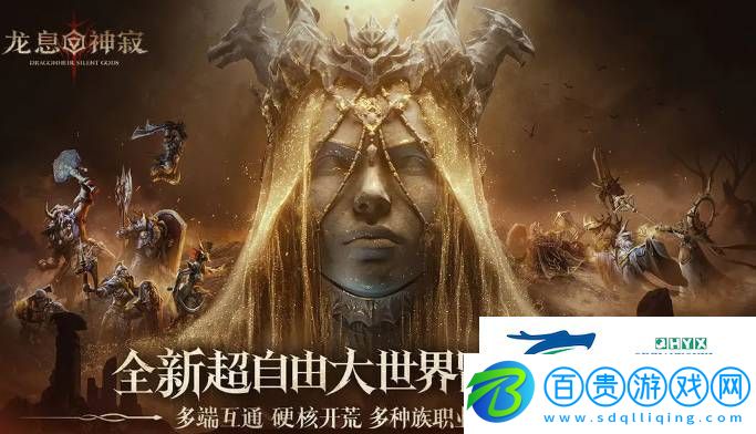 龍息神寂血王子戰斗機制是什么-血王子戰斗機制及打法圖文詳解