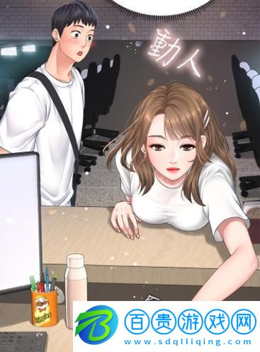 歪-歪漫畫登錄頁面入口環球歡迎你-歪-歪漫畫登錄頁面環球入口界面