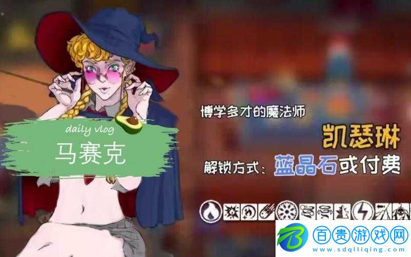 戰(zhàn)魂銘人攻略：藍晶石與紅晶石的獲取方法及作用解析