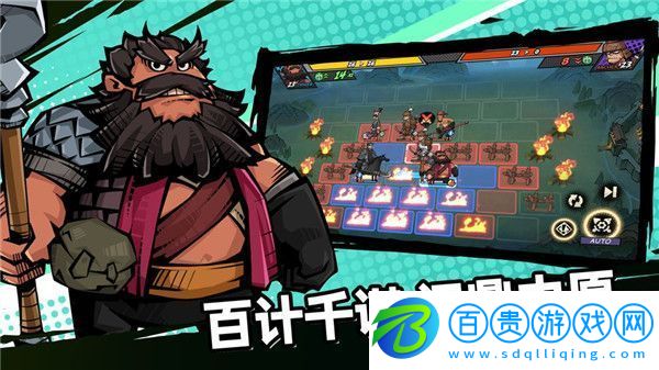 從前有個三國手游app獨特的三國戰棋玩法從前有個三國下載安裝