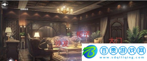 世界之外山間公館怎么過