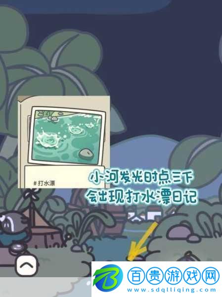 泰拉瑞亞紅寶石橡子