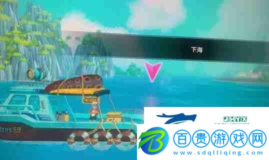 潛水員戴夫員工主店分店搭配建議