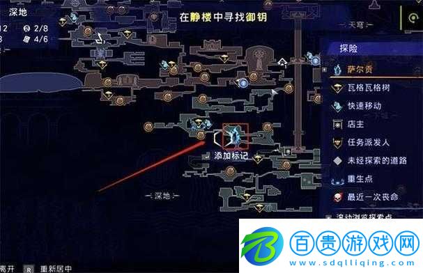 波斯王子失落的王冠精靈沙瓶全攻略：下城沙瓶收集路線詳解