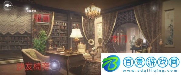 世界之外山間公館怎么過