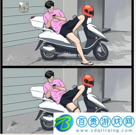 就我眼神好電瓶錯覺找出19處不同通關攻略