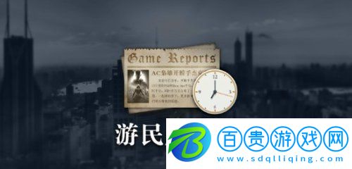 晨報(bào)|漫威蜘蛛俠2PC商店頁面上線-天國：拯救2反向跳票至2月4日