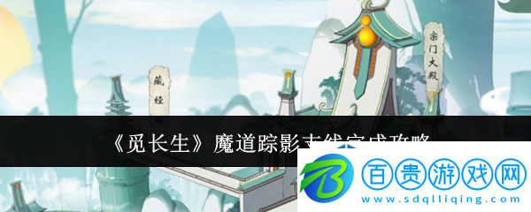 戰(zhàn)前準備充分