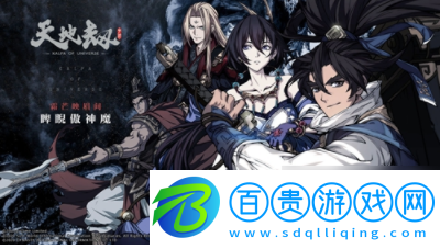 天地劫幽城再臨怎么看未獲得角色