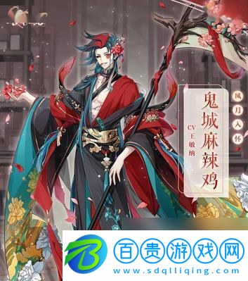 德州扒雞游戲攻略