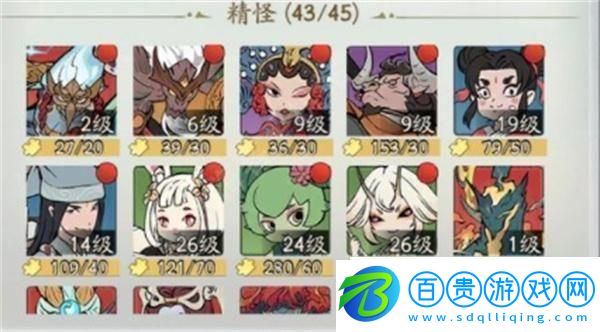 尋道大千精怪怎么選擇