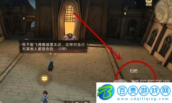 哈利波特魔法覺醒如何降落