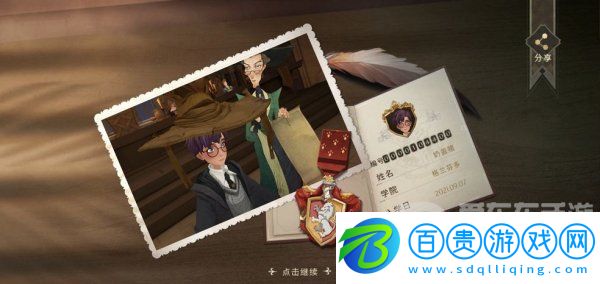 哈利波特魔法覺醒如何降落-降落方法介紹